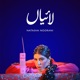 Laiyan feat Talal Qureshi Single