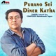 Purano Sei Diner Katha