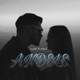 Andjele feat INA Single