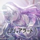 Lily Alert from Raison d être Single