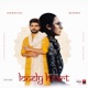 Lonely Heart Hindi Version Single
