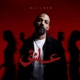 ASHEQ Single