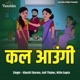 Kal Aaungi Single