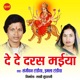 De De Daras Maiya Single