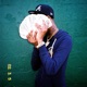 Ufo Single