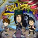 Don t Stop feat eyden Single