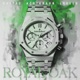 ROYAL OAK Single