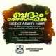 Badaam Marathanalil Single