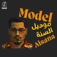 Model Alsana Single