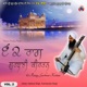 62 Raags Gurbani Kirtan Vol 2