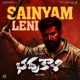 Sainyam Leni from Bhadrakaali Original Motion Picture Soundtrack Single