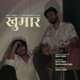 Khumaar Single