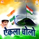 Ekla Cholo Single