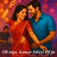 Oh Raja Kamar Hilayi DJ Pe Single