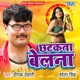 Chhatkata Belna Single