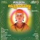 Sharana Kirana Channa Basavanna Bhakthi Geethgalu