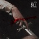 Brutal Single