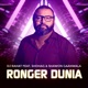 Ronger Dunia feat Shohag Shawon Gaanwala Single