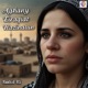 اغاني عراقيات حزيناتون Single