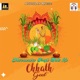 DHARMENDRA SINGH MAHI KE CHHATH GEET EP