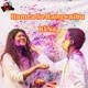 Hamra Se Rangwaibu Ki Na Single