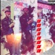 Patience Single
