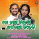 To Bapa Bjp Mo Bapa Bjd Single