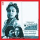 Edurumane Meena Original Motion Picture Soundtrack EP
