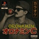 Oronamin C Single