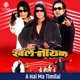 A Hai Ma Timilai From Khalnayak Single