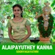Alaipayuthey Kanna Single