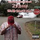 Tell Me What U Know Single