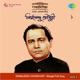 Bengali Folk Song Vol 1 EP