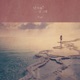 넌 어때 난 그래 Single