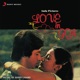 Love In Goa Original Motion Picture Soundtrack