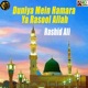 Duniya Mein Hamara Ya Rasool Allah Single