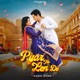 Pyar Ho Len De Single