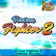 Virtua Fighter 2 Official Sound