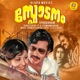 Sphodanam Original Motion Picture Soundtrack EP