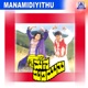 Mana Midiyithu Original Motion Picture Soundtrack feat Shiva Rajkumar Priya Raman EP
