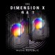 Dimension X Single