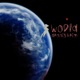 World Single