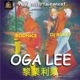 Oga Lee feat Dj ruffy Single