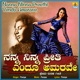 Nanna Ninna Preethi Yendu Amarave Single
