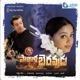 Pathala Bairavudu Original Motion Picture Soundtrack EP