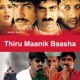 Thiru Maanik Baasha Original Motion Picture Soundtrack EP