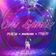 Con Ganas feat Proud eMaster Single
