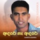 Adare Na Adare Single