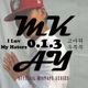 0 1 3 고마워 우쭈쭈 I Luv My Hater Single