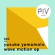 Wave Motion EP